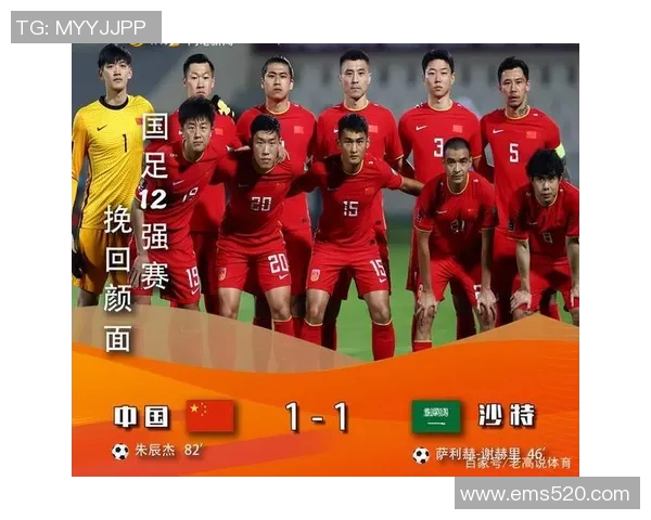 中国对阵阿联酋足球赛直播平台推荐及观看指南